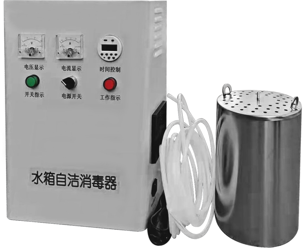 水箱自洁消毒器